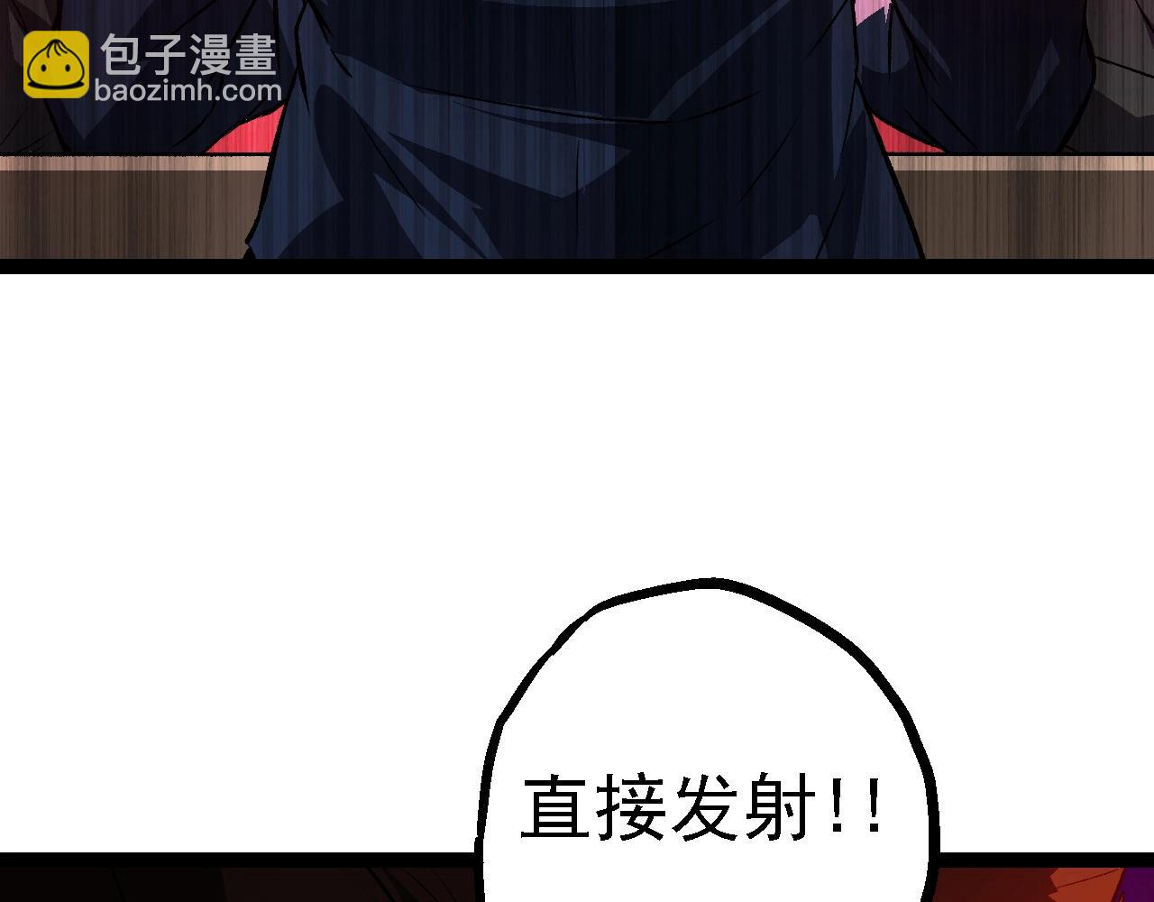 從大樹開始的進化 - 第129話 超凡五階(3/4) - 3