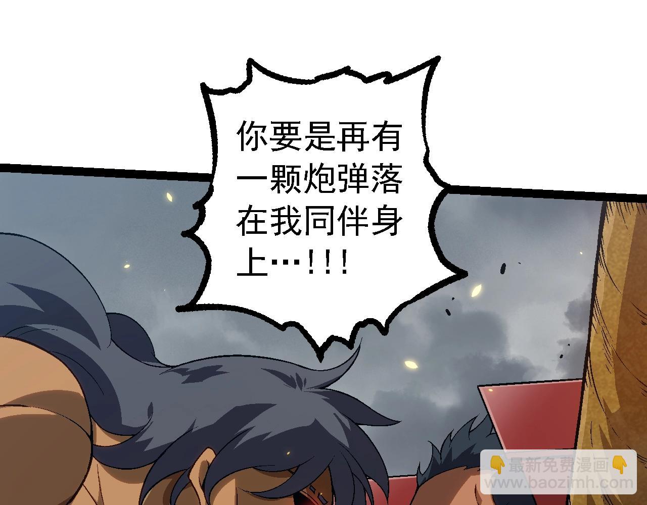 從大樹開始的進化 - 第129話 超凡五階(1/4) - 7