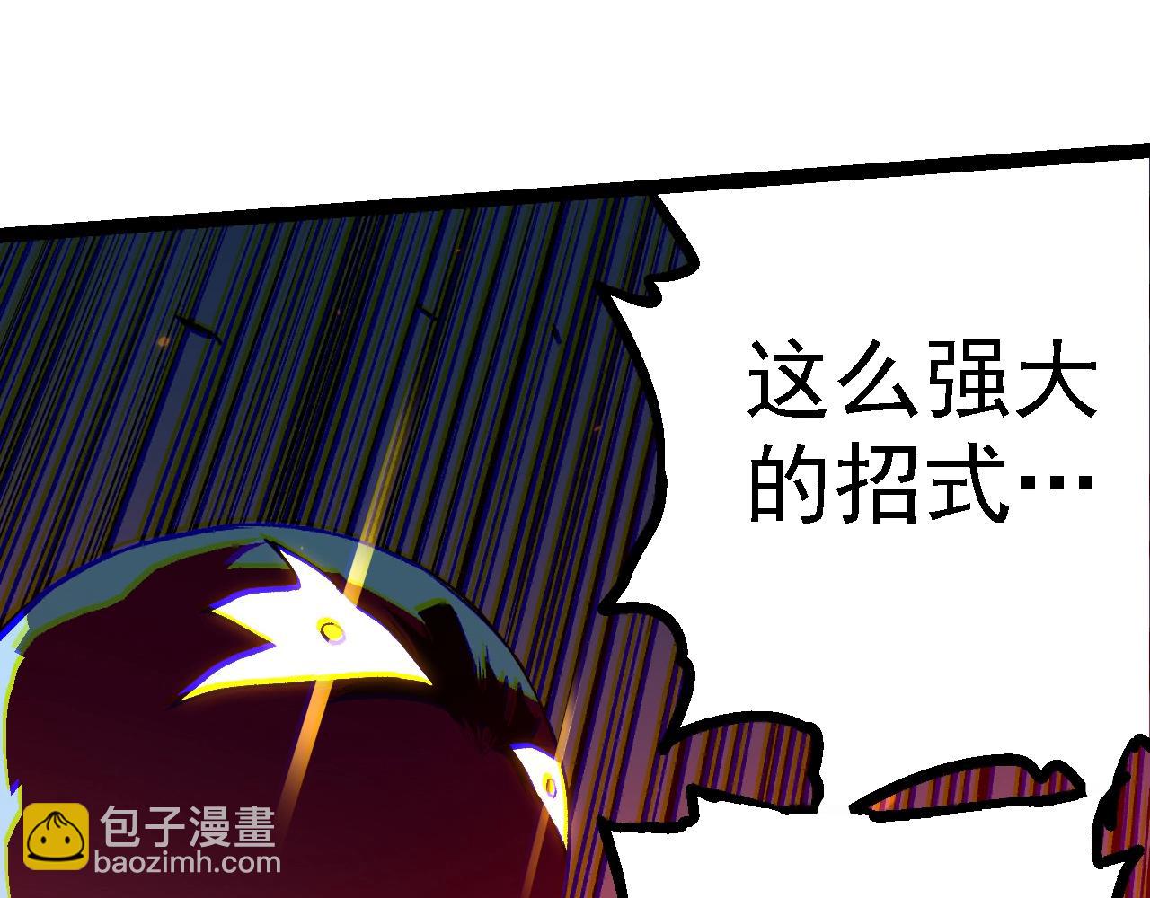 從大樹開始的進化 - 第129話 超凡五階(4/4) - 1