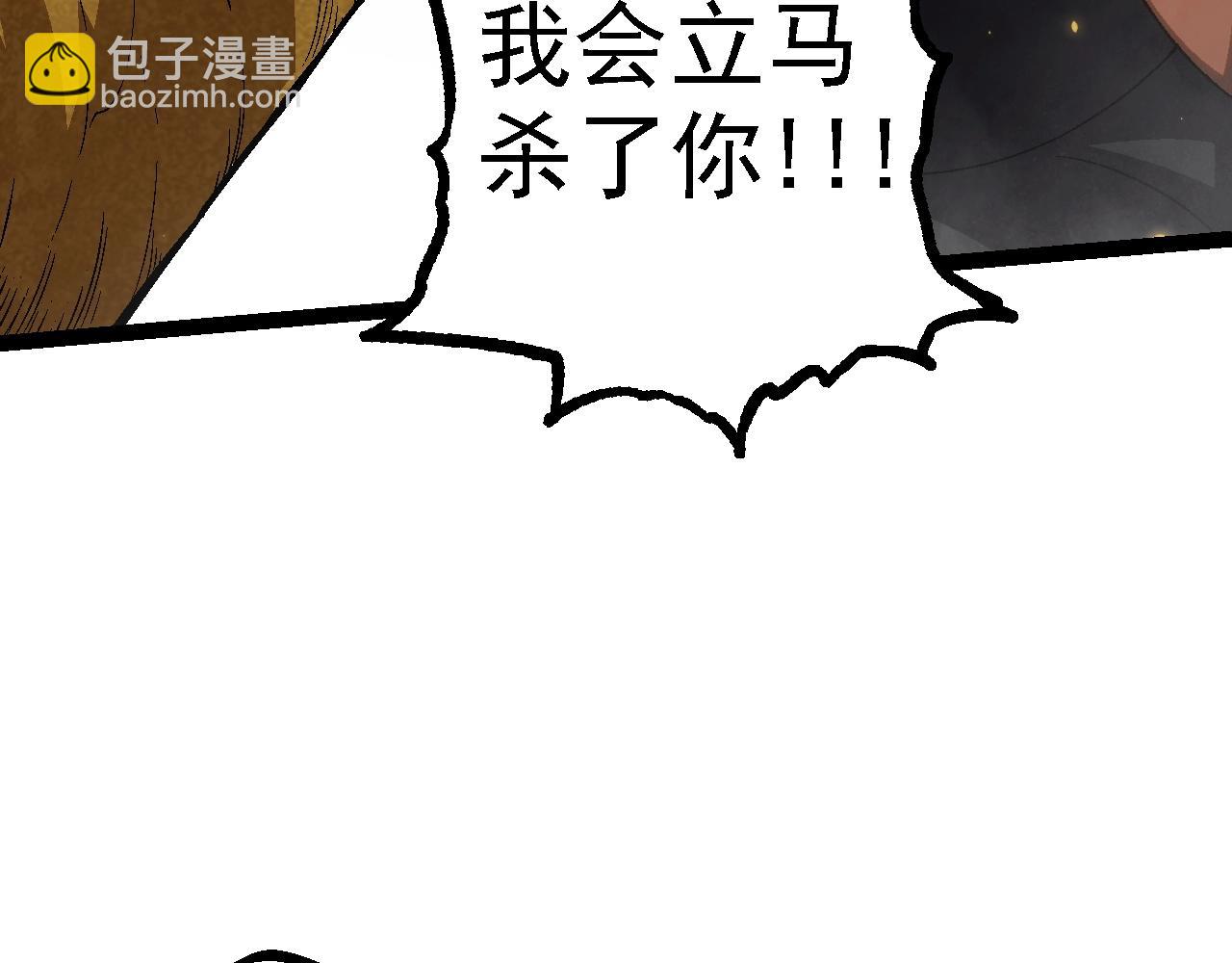 從大樹開始的進化 - 第129話 超凡五階(1/4) - 1