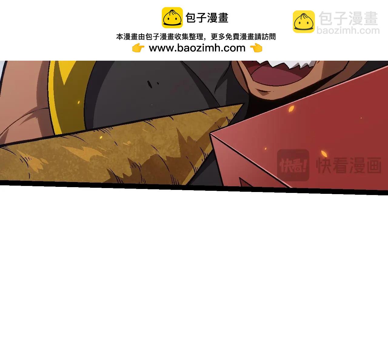 從大樹開始的進化 - 第129話 超凡五階(1/4) - 3