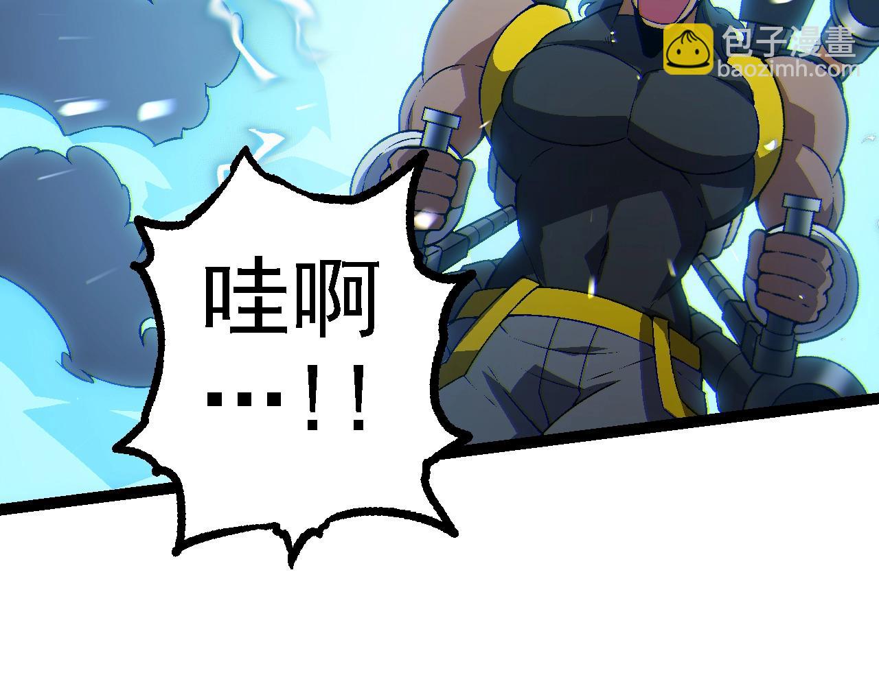 從大樹開始的進化 - 第129話 超凡五階(1/4) - 5