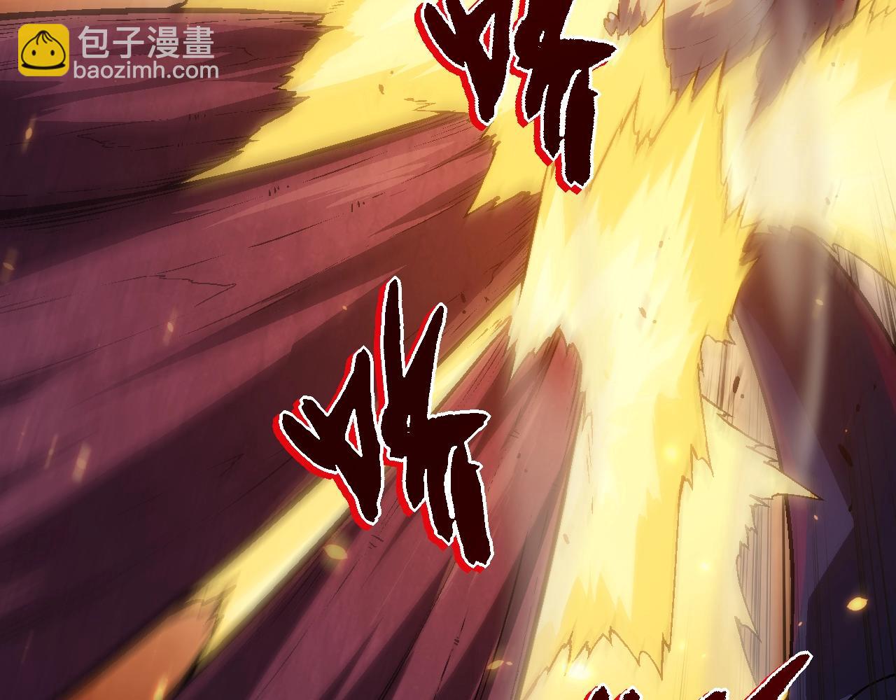 從大樹開始的進化 - 第129話 超凡五階(1/4) - 4