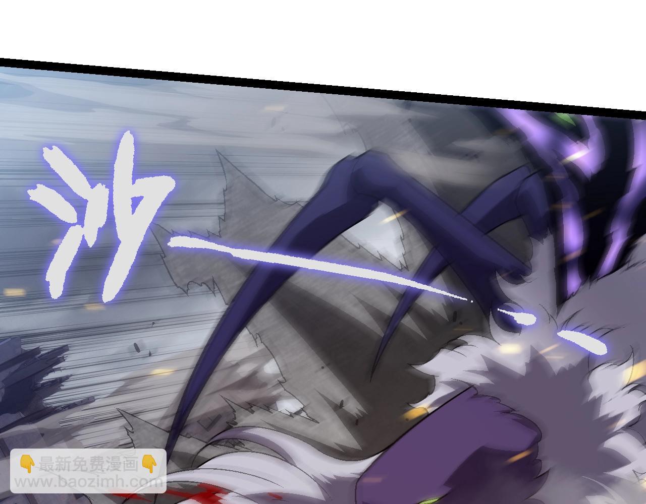 從大樹開始的進化 - 第129話 超凡五階(1/4) - 6