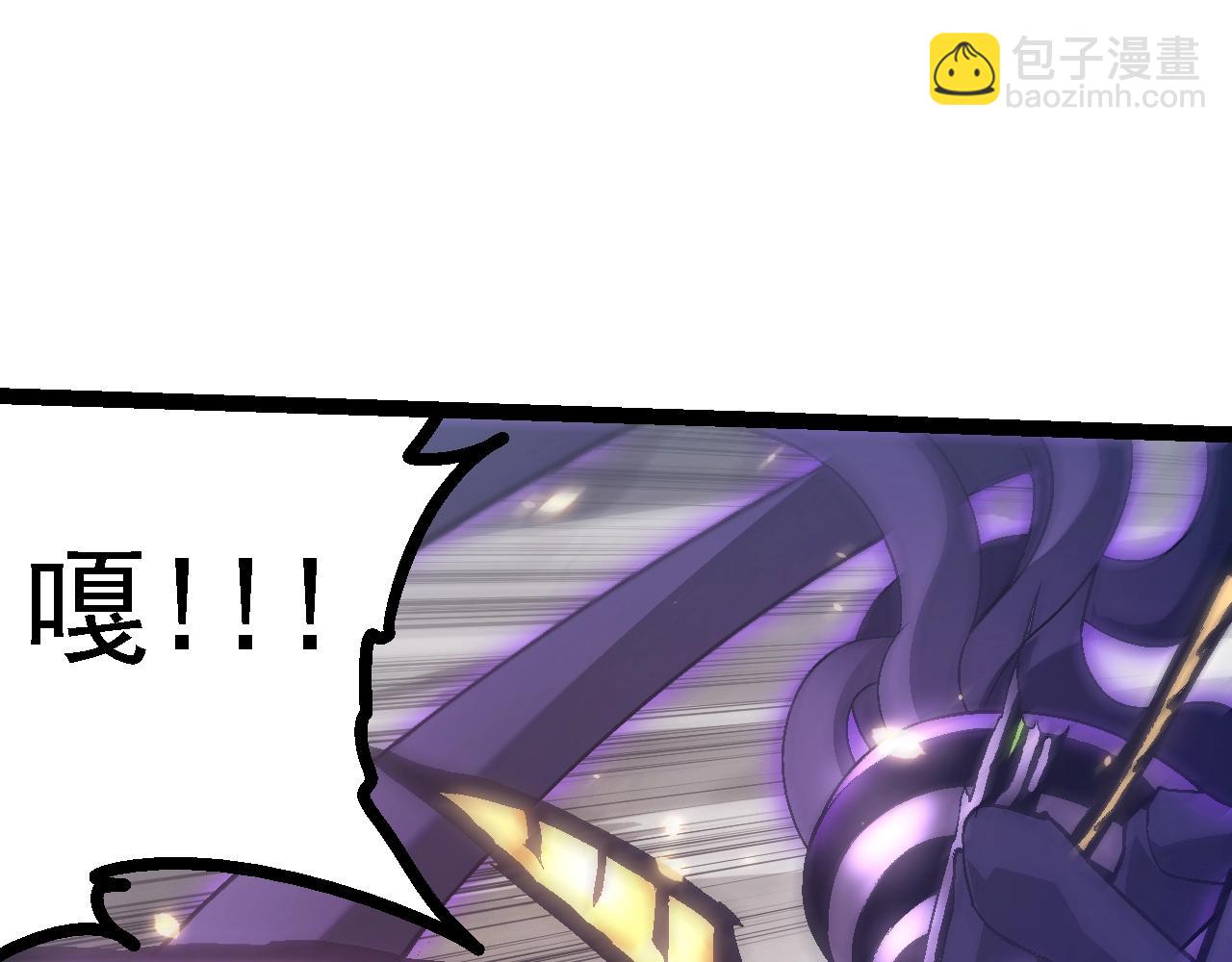 從大樹開始的進化 - 第129話 超凡五階(1/4) - 8