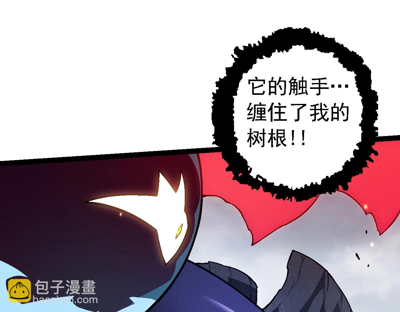 從大樹開始的進化 - 第129話 超凡五階(1/4) - 6