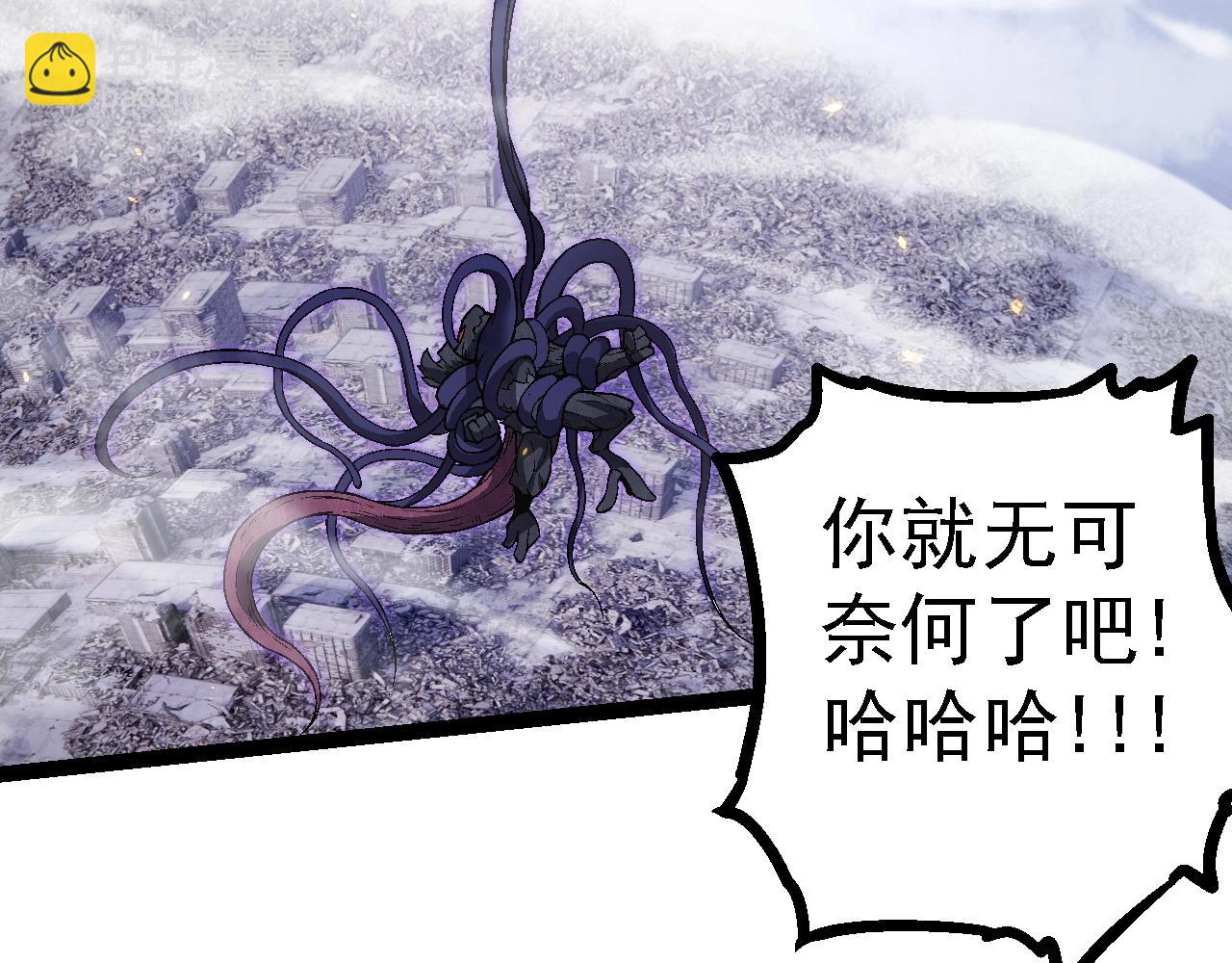 從大樹開始的進化 - 第129話 超凡五階(1/4) - 2