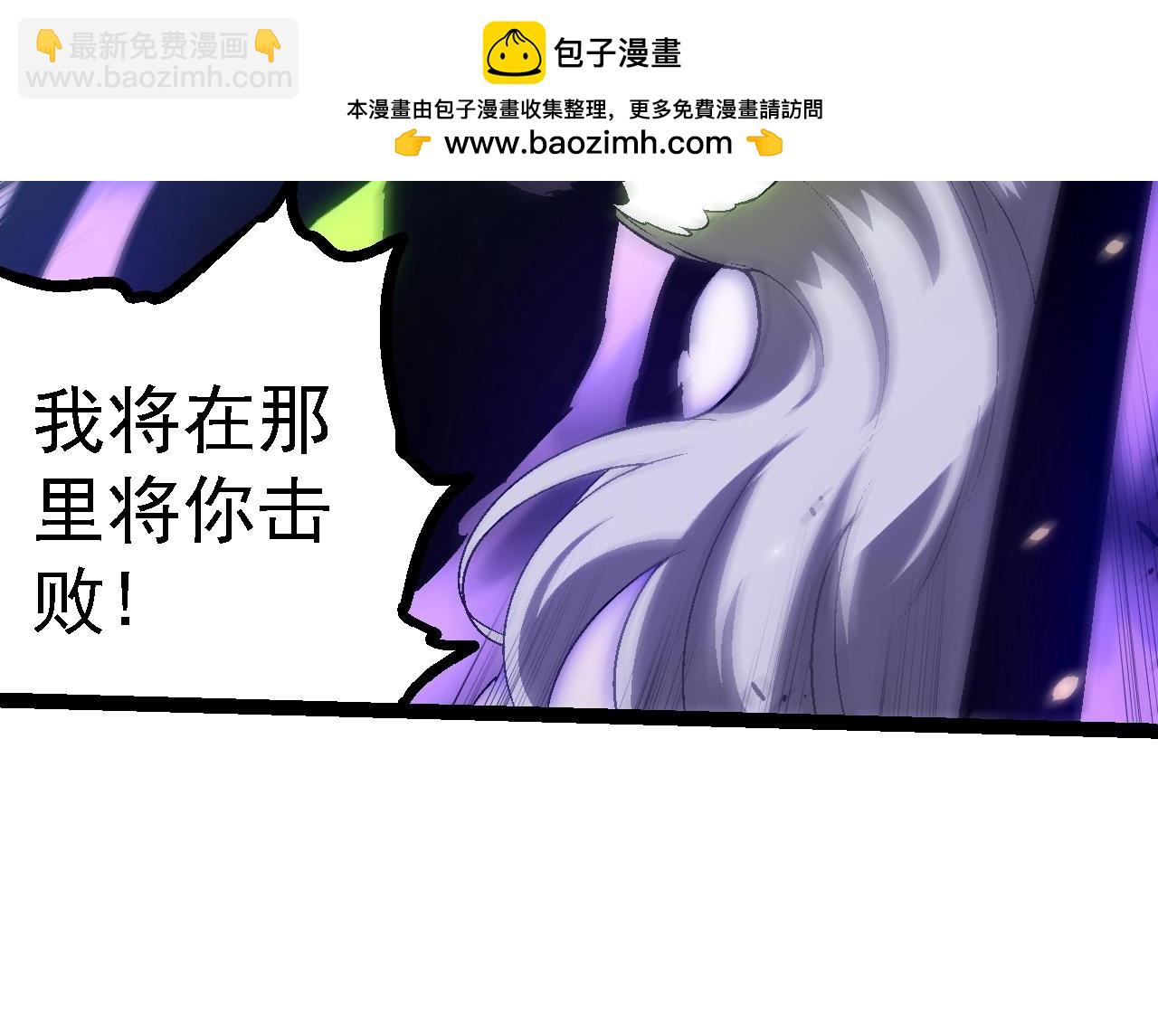 從大樹開始的進化 - 第129話 超凡五階(1/4) - 4