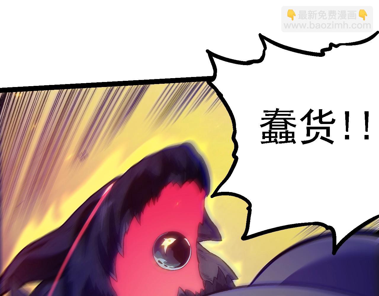 從大樹開始的進化 - 第129話 超凡五階(1/4) - 5