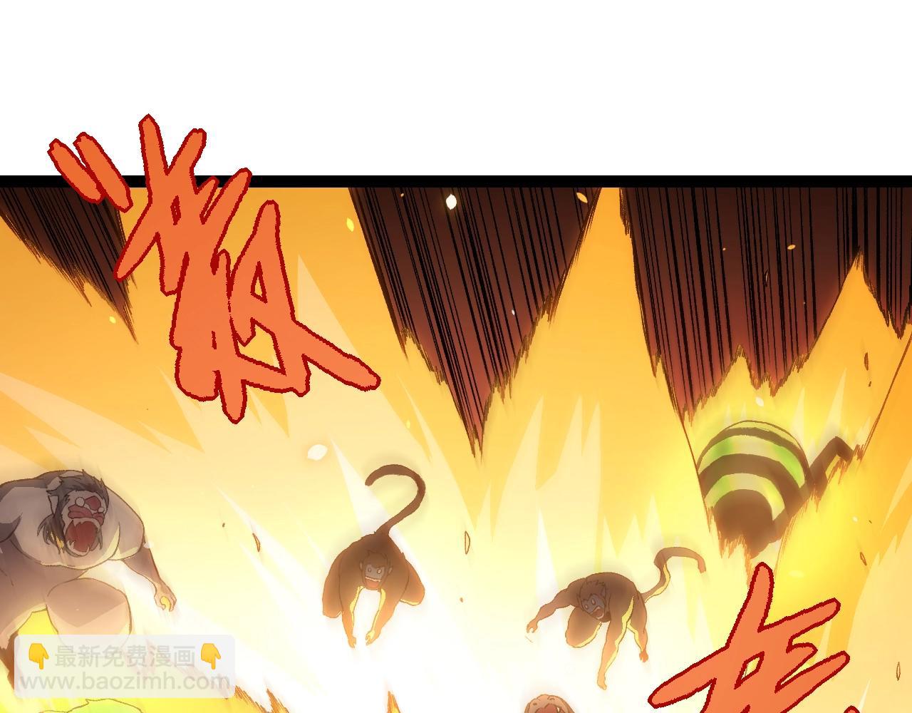 從大樹開始的進化 - 第129話 超凡五階(1/4) - 5