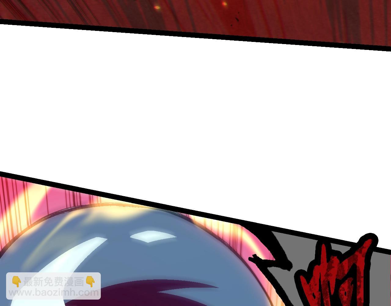 從大樹開始的進化 - 第129話 超凡五階(2/4) - 3