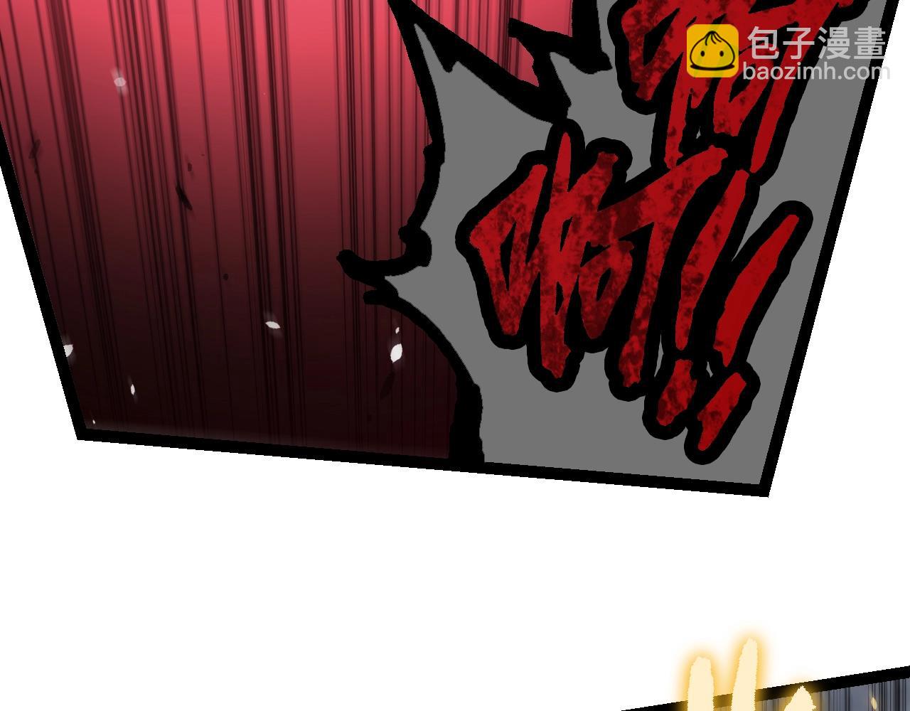 從大樹開始的進化 - 第129話 超凡五階(2/4) - 5