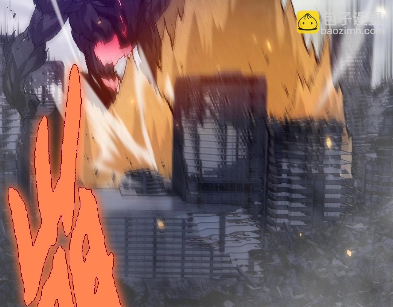 從大樹開始的進化 - 第129話 超凡五階(2/4) - 7