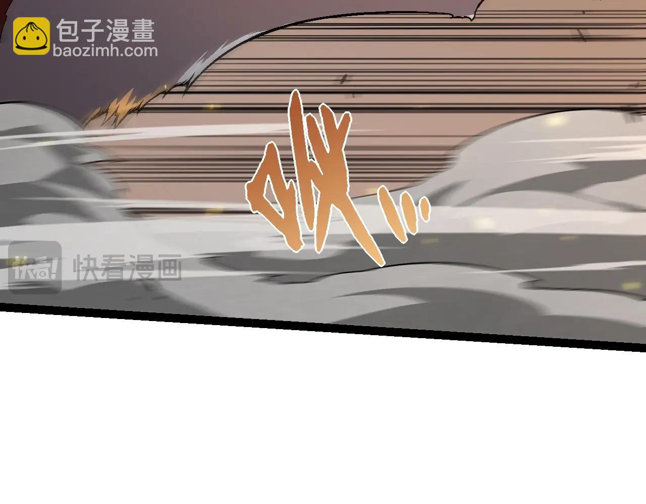 從大樹開始的進化 - 第129話 超凡五階(2/4) - 4