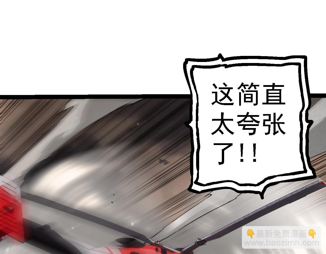 從大樹開始的進化 - 第129話 超凡五階(2/4) - 5