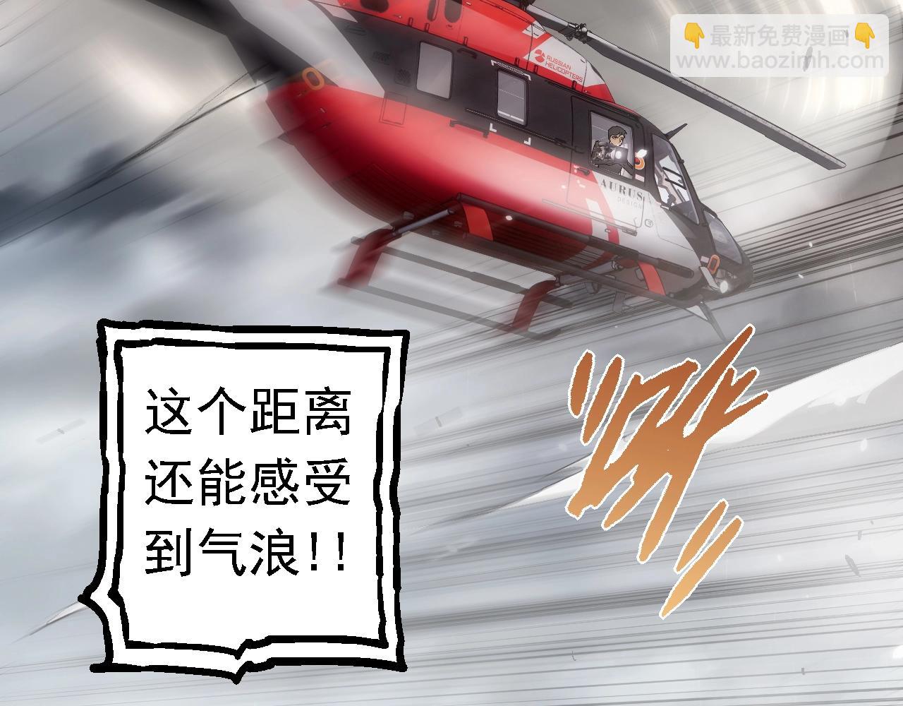 從大樹開始的進化 - 第129話 超凡五階(2/4) - 6