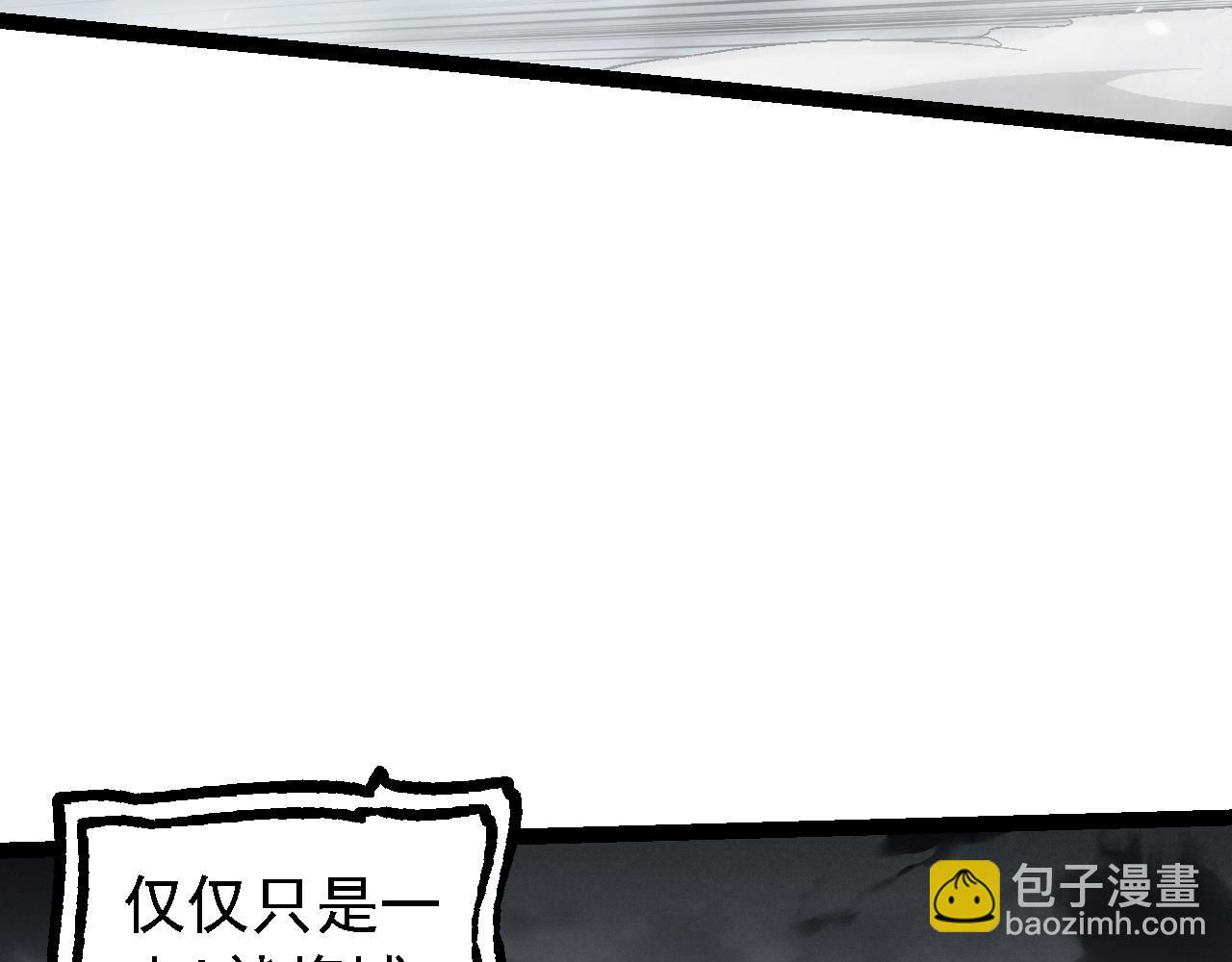 從大樹開始的進化 - 第129話 超凡五階(2/4) - 7