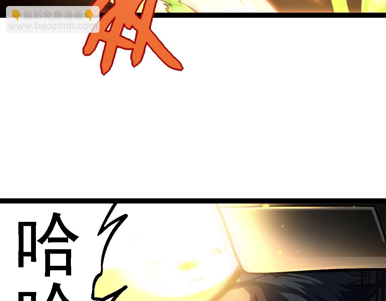 從大樹開始的進化 - 第129話 超凡五階(1/4) - 7