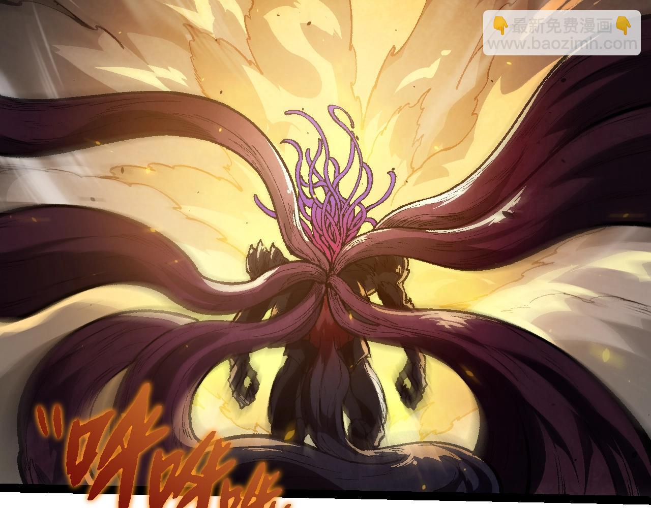 從大樹開始的進化 - 第129話 超凡五階(2/4) - 6