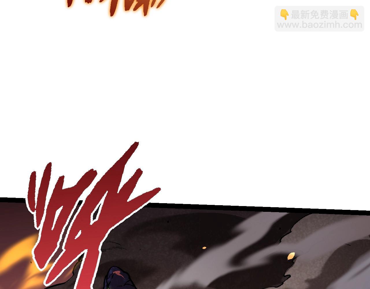 從大樹開始的進化 - 第129話 超凡五階(2/4) - 7