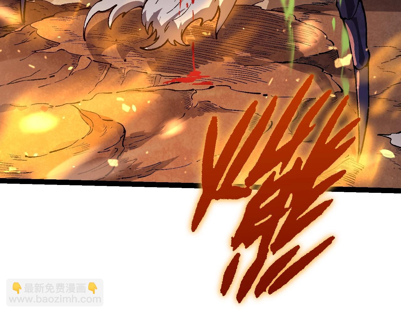 從大樹開始的進化 - 第129話 超凡五階(2/4) - 1