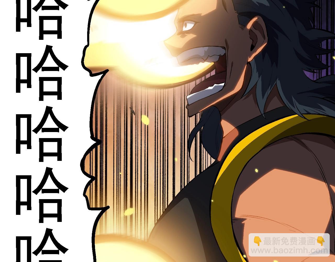 從大樹開始的進化 - 第129話 超凡五階(1/4) - 8