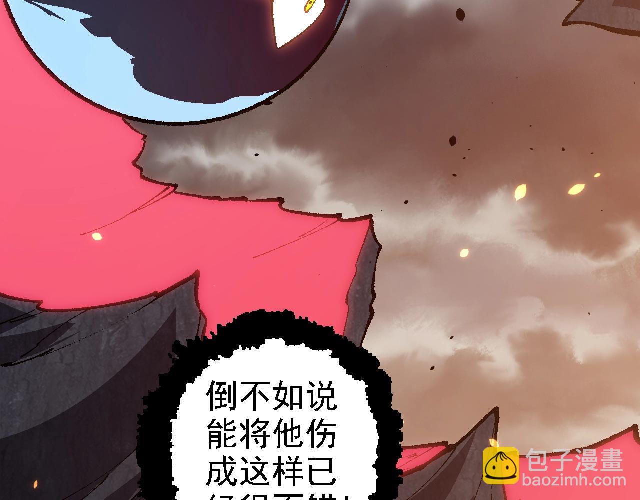 從大樹開始的進化 - 第129話 超凡五階(2/4) - 3