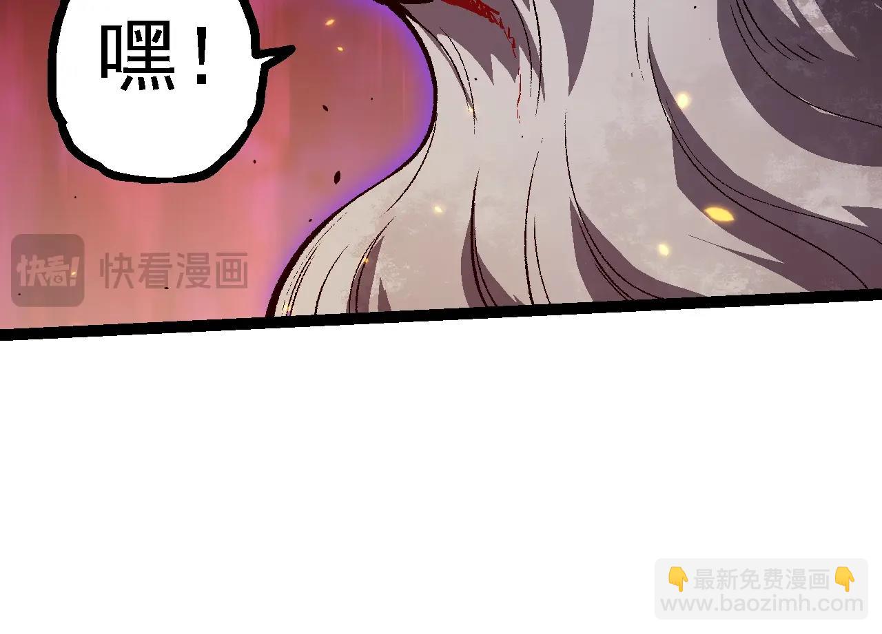 從大樹開始的進化 - 第129話 超凡五階(2/4) - 6