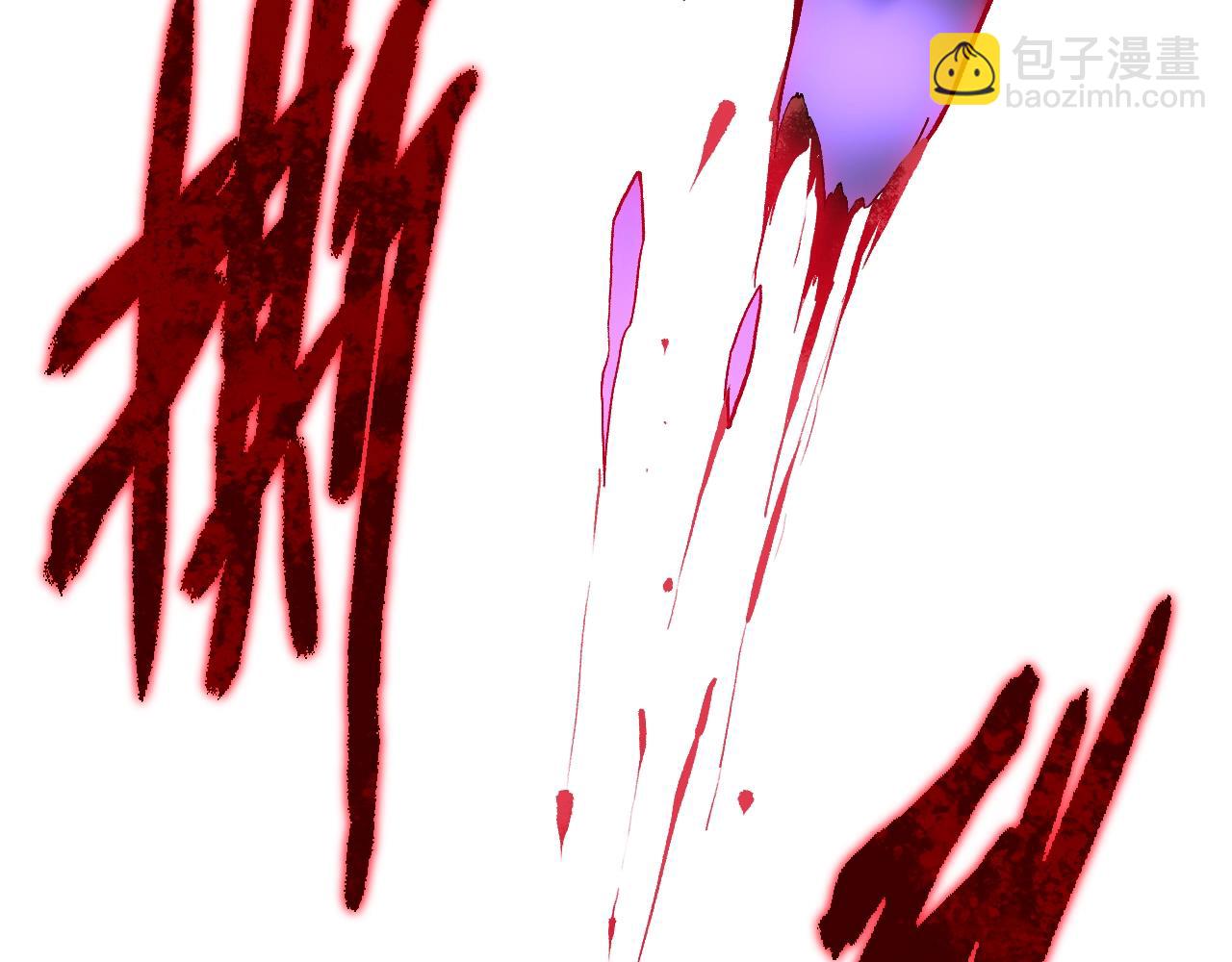 從大樹開始的進化 - 第129話 超凡五階(2/4) - 2