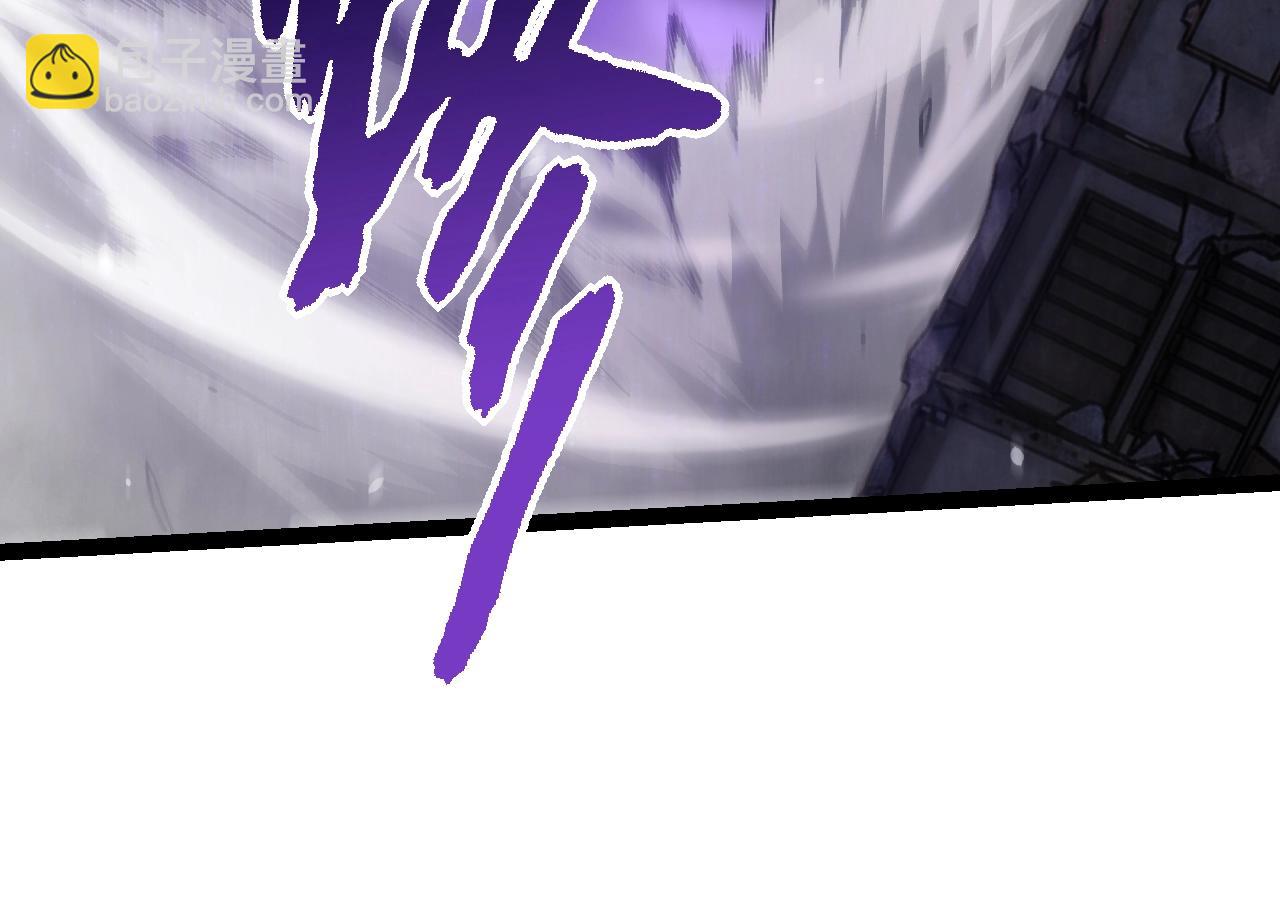 從大樹開始的進化 - 第129話 超凡五階(2/4) - 8