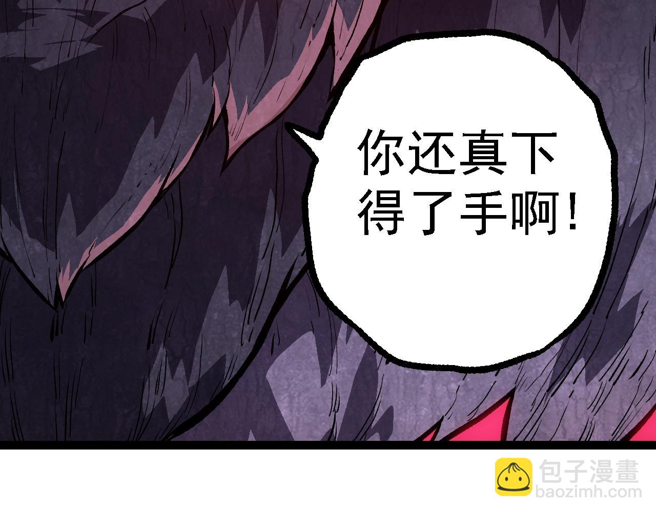 從大樹開始的進化 - 第129話 超凡五階(2/4) - 2