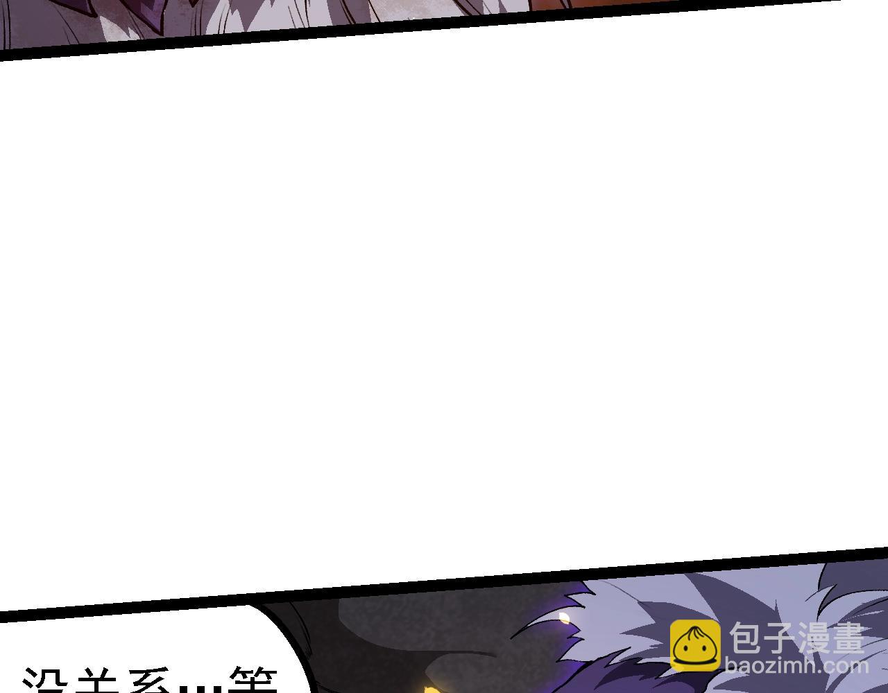 從大樹開始的進化 - 第129話 超凡五階(2/4) - 5