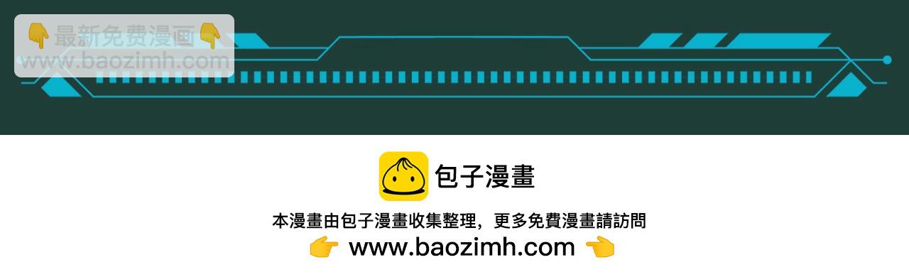 從大樹開始的進化 - 第15期 特別企劃：迷霧山脈的朋友圈（第一彈） - 1