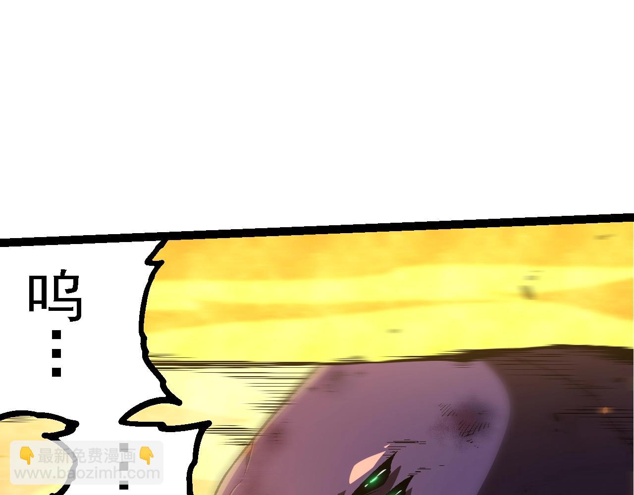 從大樹開始的進化 - 第131話 爲了復仇(1/4) - 2