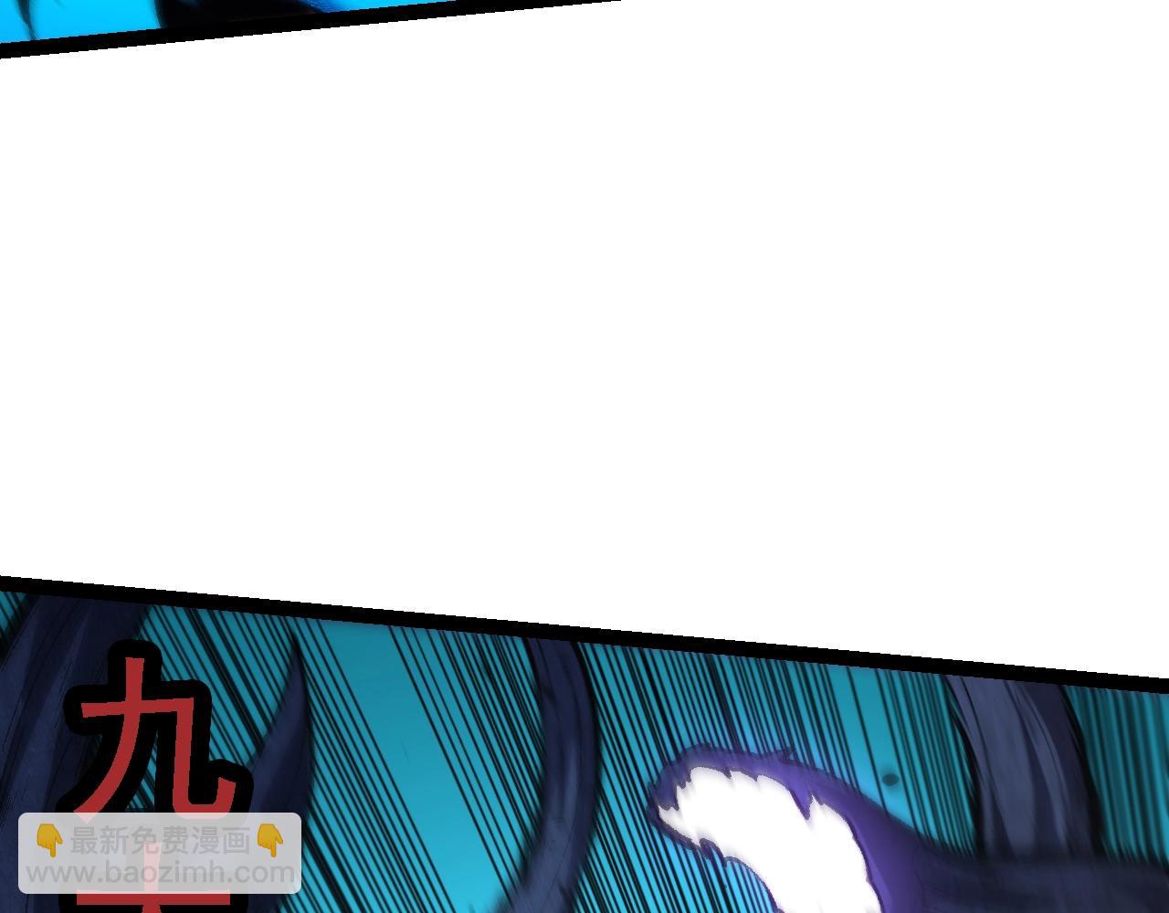 從大樹開始的進化 - 第131話 爲了復仇(3/4) - 6