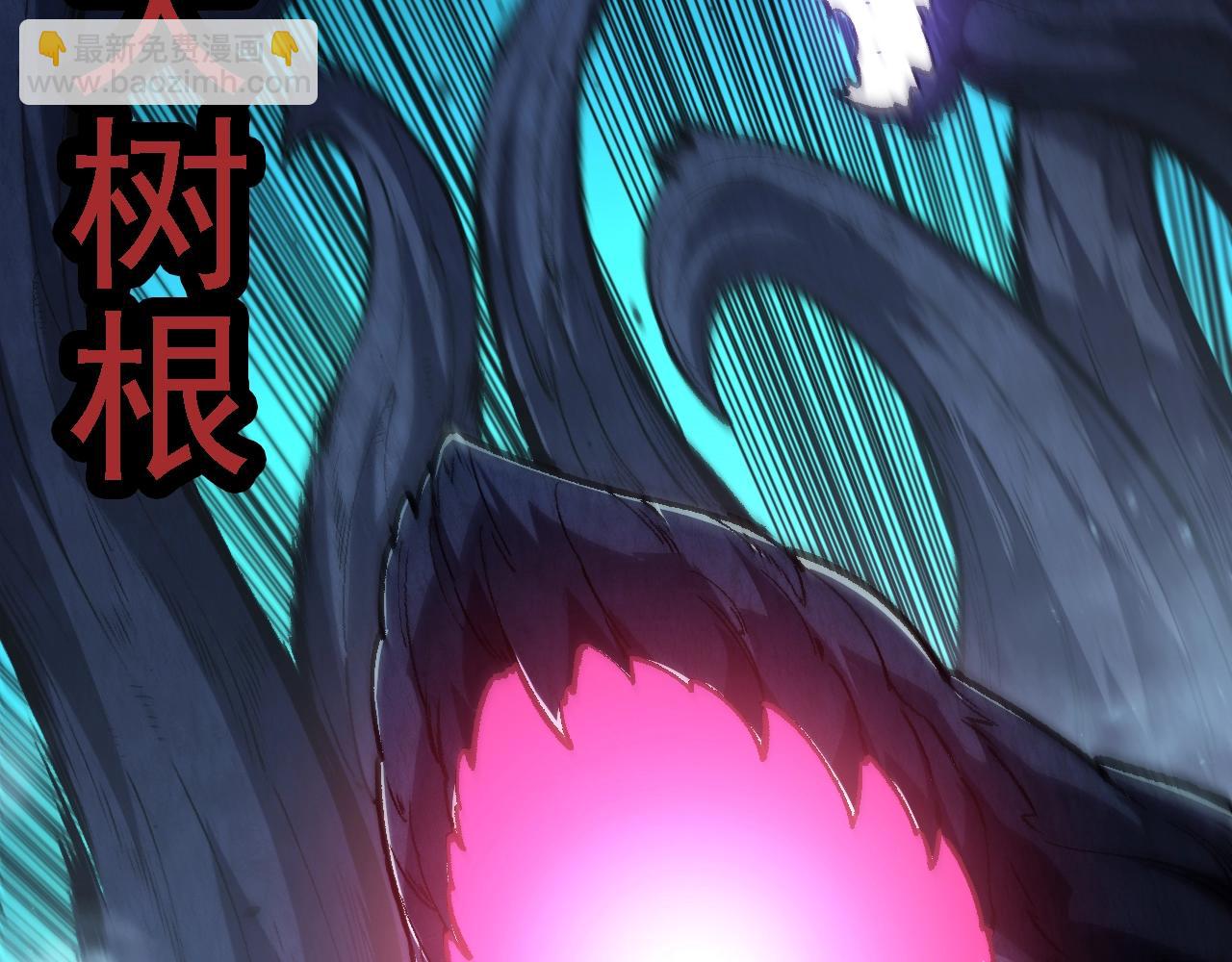 從大樹開始的進化 - 第131話 爲了復仇(3/4) - 7