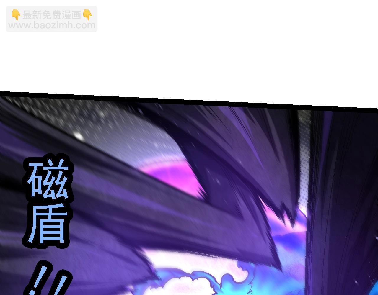 從大樹開始的進化 - 第131話 爲了復仇(3/4) - 1