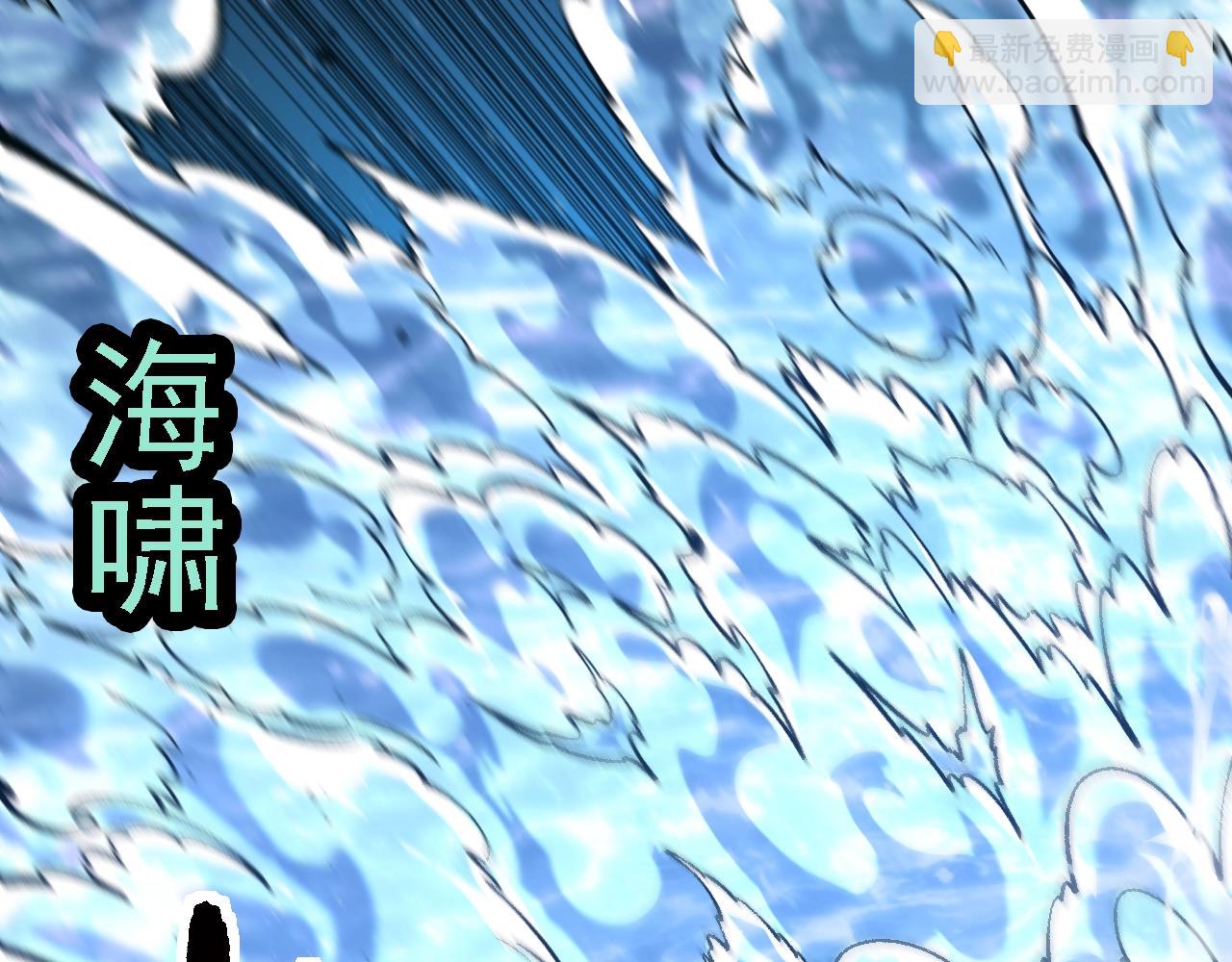 從大樹開始的進化 - 第131話 爲了復仇(3/4) - 4