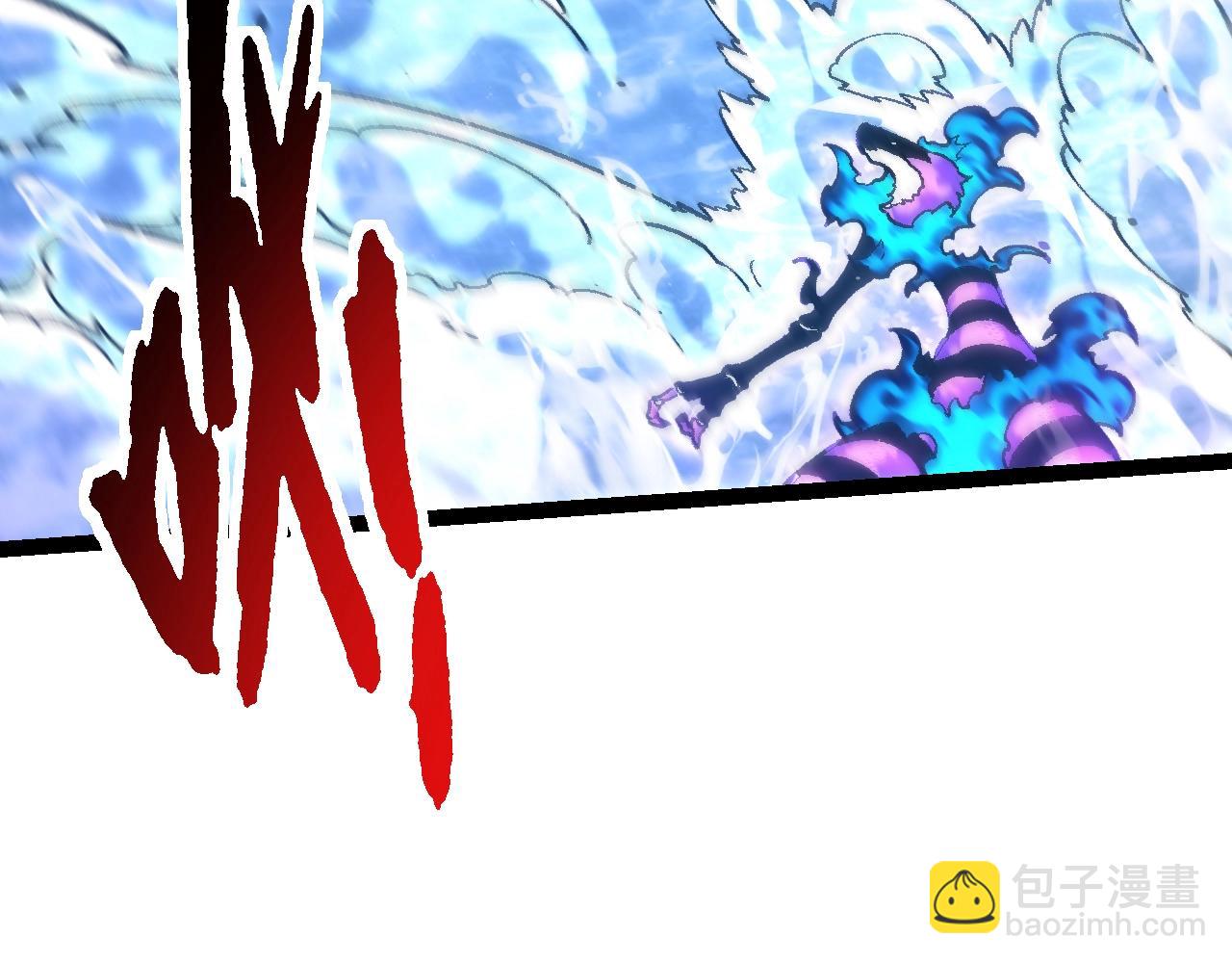 從大樹開始的進化 - 第131話 爲了復仇(3/4) - 5