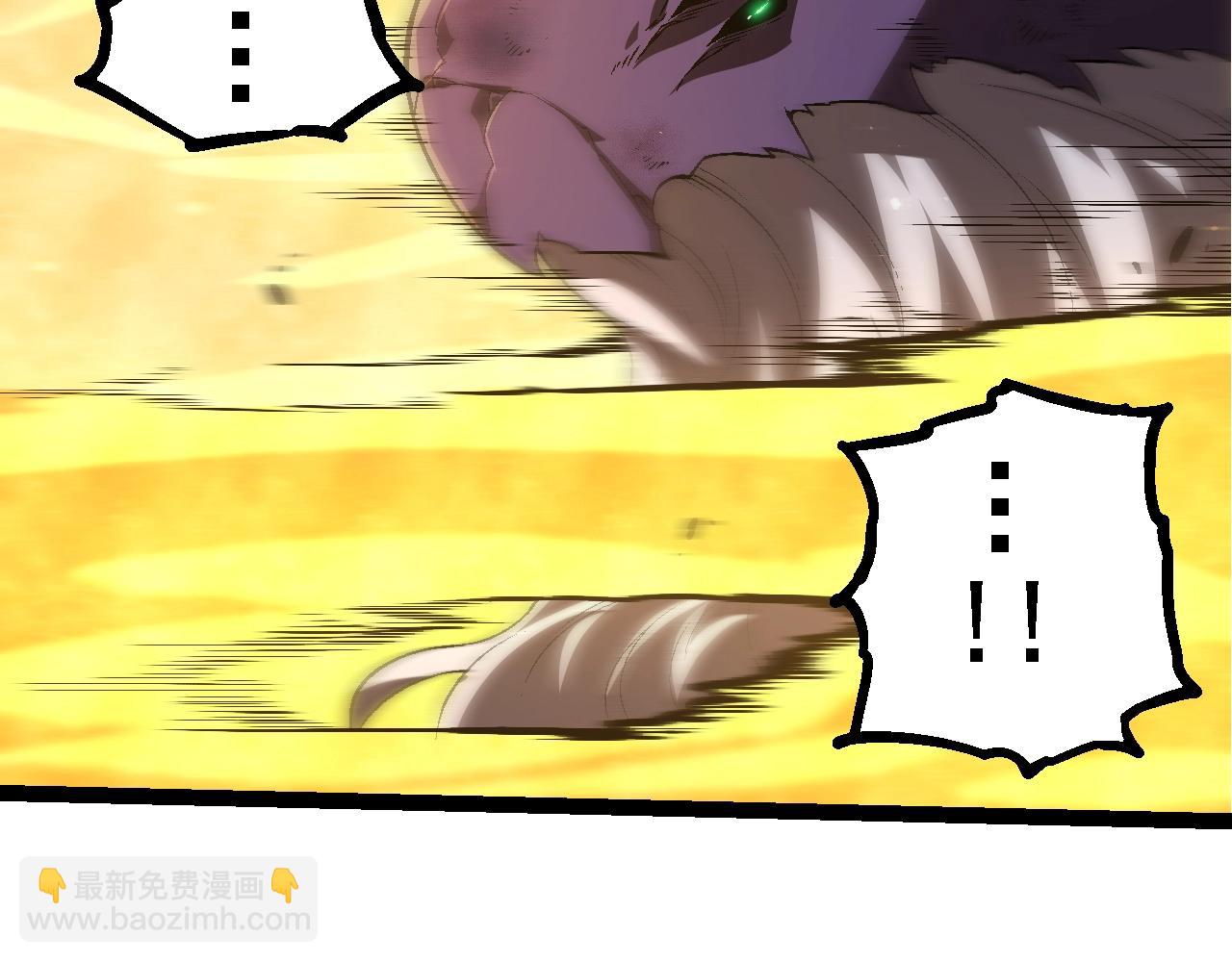 從大樹開始的進化 - 第131話 爲了復仇(1/4) - 3