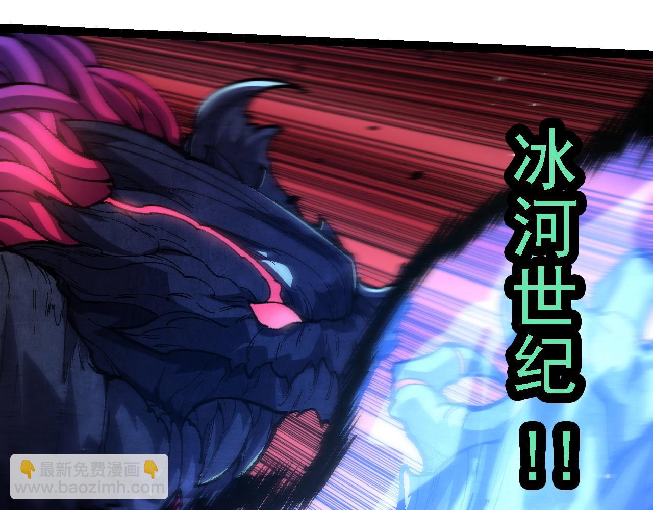 從大樹開始的進化 - 第131話 爲了復仇(3/4) - 6