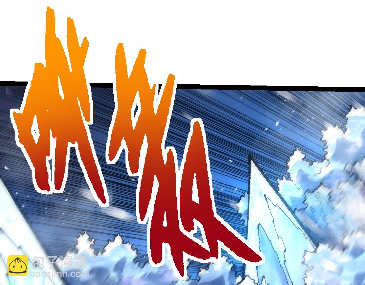 從大樹開始的進化 - 第131話 爲了復仇(3/4) - 8