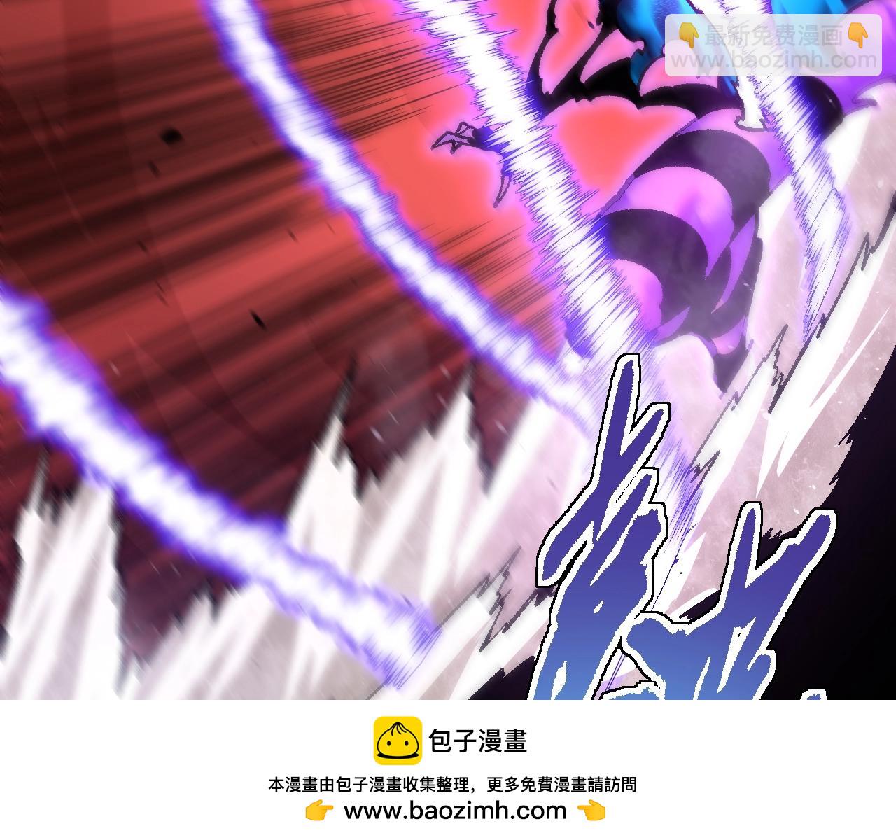 從大樹開始的進化 - 第131話 爲了復仇(3/4) - 4