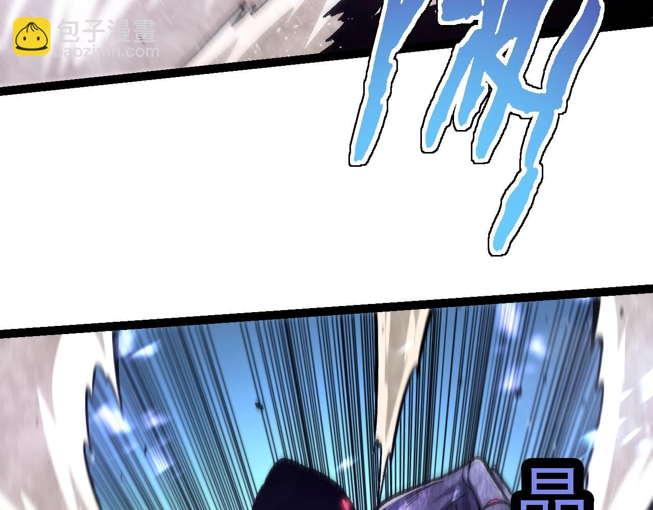 從大樹開始的進化 - 第131話 爲了復仇(3/4) - 5