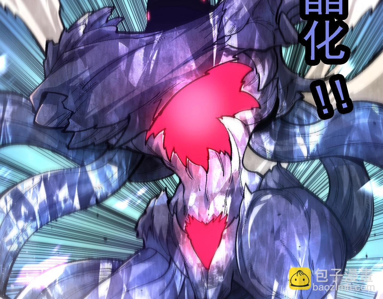 從大樹開始的進化 - 第131話 爲了復仇(3/4) - 6