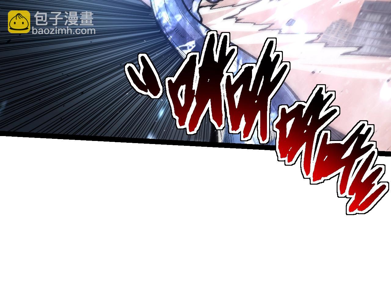 從大樹開始的進化 - 第131話 爲了復仇(3/4) - 4