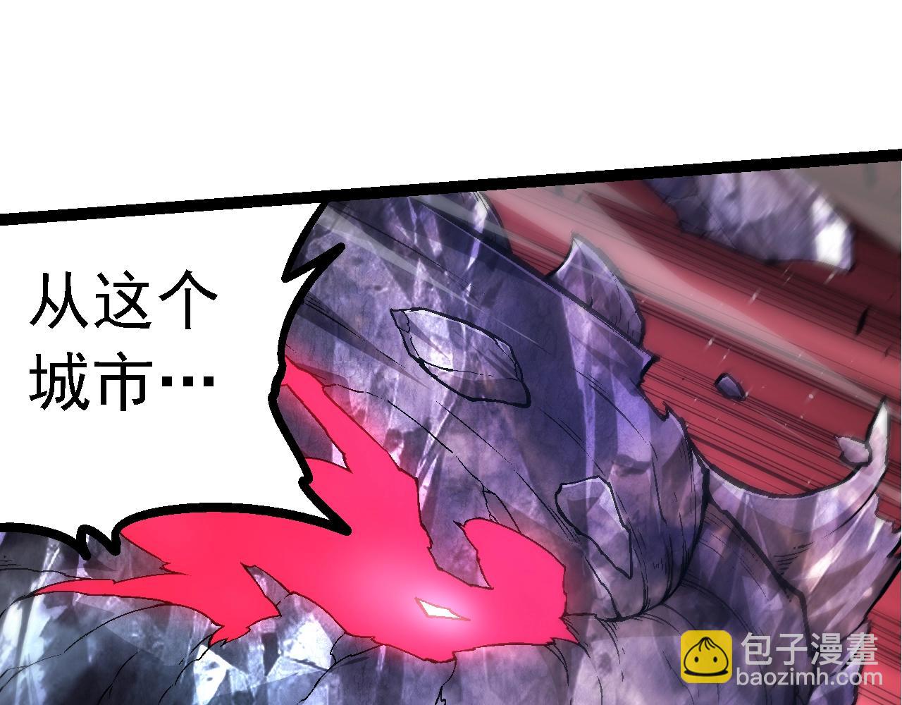 從大樹開始的進化 - 第131話 爲了復仇(3/4) - 5