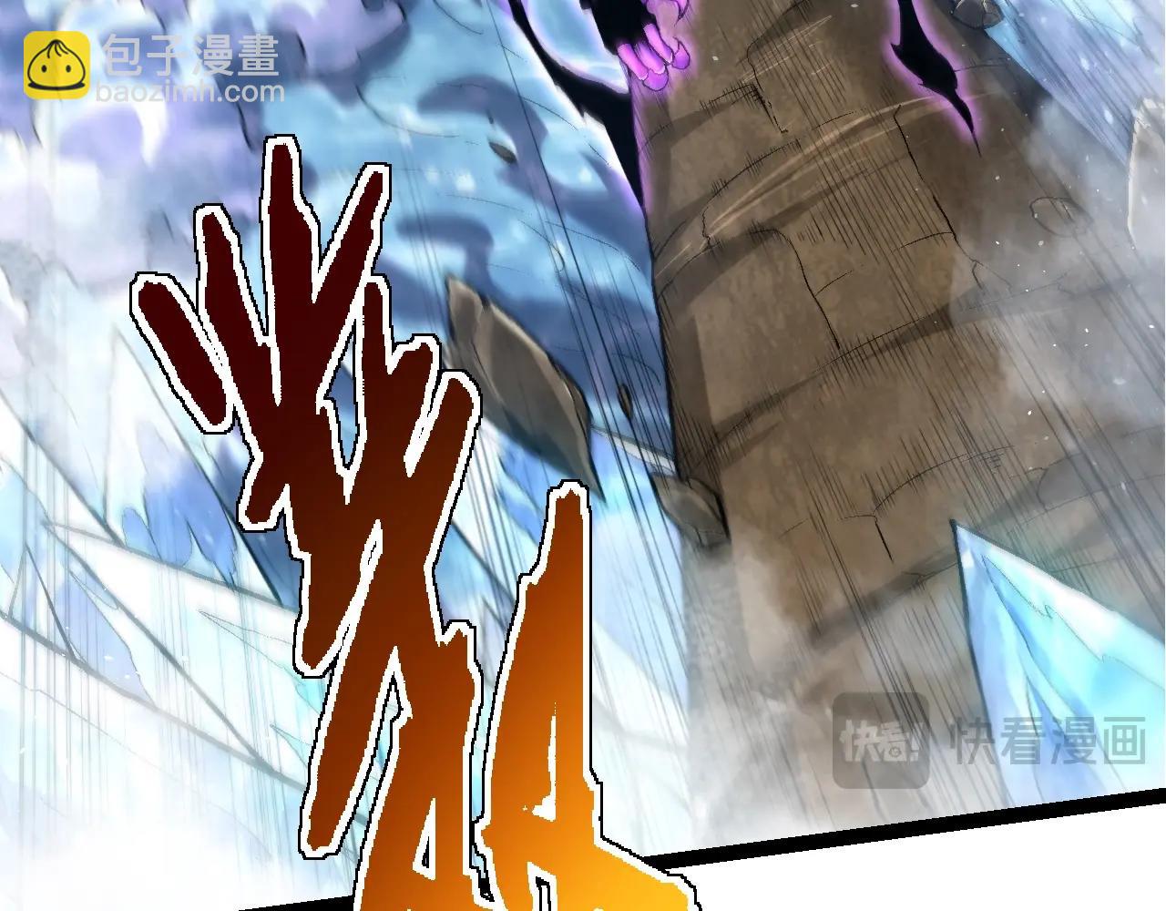 從大樹開始的進化 - 第131話 爲了復仇(3/4) - 8