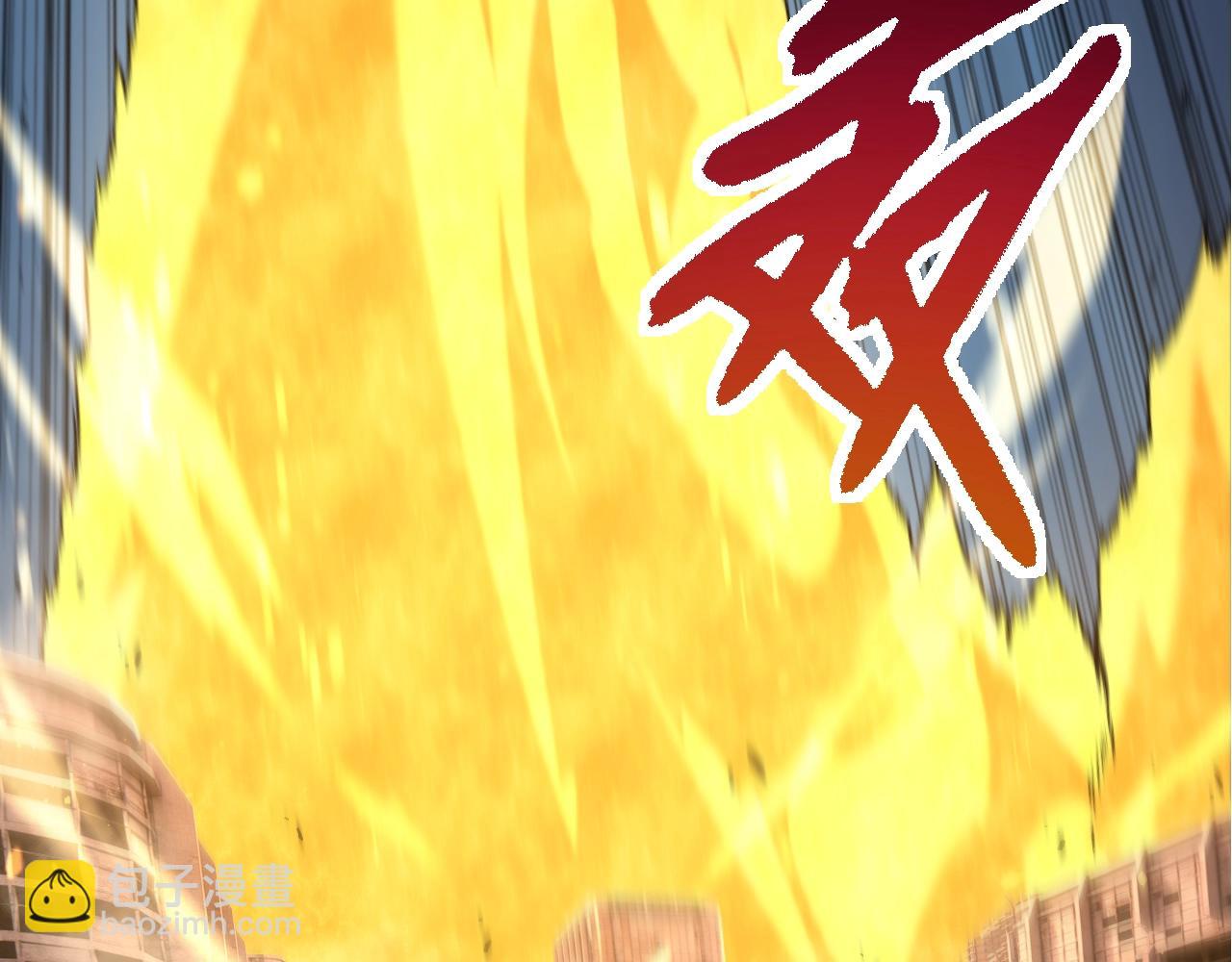 從大樹開始的進化 - 第131話 爲了復仇(1/4) - 5