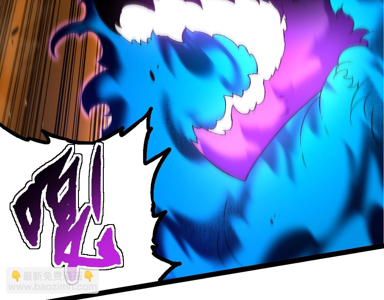 從大樹開始的進化 - 第131話 爲了復仇(3/4) - 2